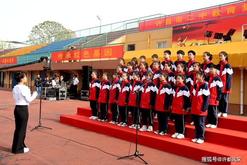 许昌市二中教育集团举行庆祝建党100周年艺术展演活动